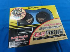 ♪♪MITSUBA ミツバサンコーワ 超音700Hz 電子制御ホーン 700/580Hz 12V 超高音 超小型 超耐久 世界最小 渦巻ホーン HOS-06B♪♪