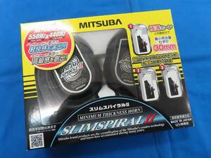 ♪♪MITSUBA ホーン ミツバサンコーワ スリムスパイラルⅡ HOS-08B 550/440Hz DC12V車 極薄ホーン 30mm 弾ける高音 2種類ステー 113dB♪♪