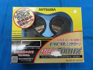 ♪MITSUBA ミツバサンコーワ 超音700Hz 電子制御ホーン 700/580Hz 12V 超高音 超小型 超耐久 世界最小 渦巻ホーン HOS-06B♪