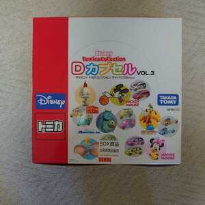 ディズニー トミカコレクション ディーカプセル Vo.3 12個 ～Disney Tomica Collection Dカプセル Vol.3