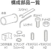 セイワ(SEIWA) 車外用品 マフラーカッター ブラッシュカッター S K346 テールパイプ径φ25~41m_画像4