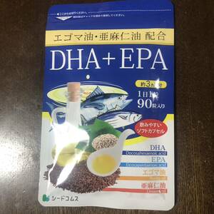 送料無料☆シードコムス DHA EPA サプリメント 3ヶ月分