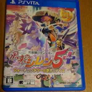 不思議のダンジョン 風来のシレン5 plus フォーチュンタワーと運命のダイス psvita