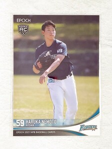 ☆ EPOCH 2021 NPB プロ野球カード 北海道日本ハムファイターズ レギュラーカード 179 根本悠楓 ルーキーカード ☆