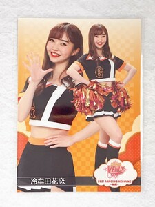 ☆ BBM プロ野球チアリーダーカード 2021 DANCING HEROINE 舞 舞52 VENUS 読売ジャイアンツ 冷牟田花恋 ☆