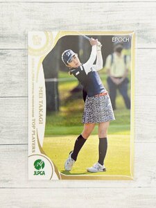 ☆ EPOCH 2022 JLPGA OFFICIAL TRADING CARDS TOP PLAYERS レギュラーカード 85 高木萌衣 ☆