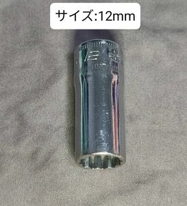 スナップオン Snap-on セミディープソケット 3/8 12mm 12角タイプ