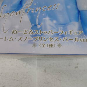 08/α005★プライズフィギュア★「Re：ゼロから始める異世界生活」ぬーどるストッパーフィギュア -レム・スノープリンセス・パールver.-の画像2