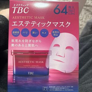 TBC エステティックマスク　64枚入り(32枚入 ×2組)