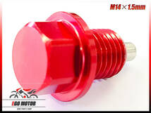 ネオジウムマグネット ドレンボルト M14xP1.5 オイルドレインプラグネジ 赤色 レッド エンジンオイル ドレンコック ドレンプラグ 汎用品_画像3