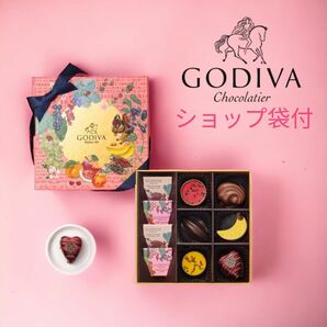 【GODIVA】ゴディバ フルーツバスケット アソートメント（10粒入）