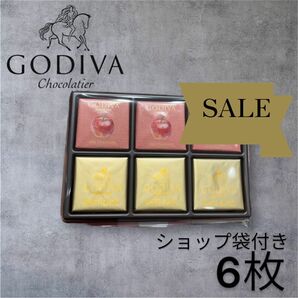 【GODIVA】ゴディバ　カレアソートメント【6枚】