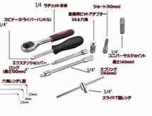 ソケットレンチ　工具セット　車　DIY　メンテナンス　整備　人気_画像5