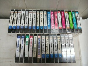  set sale!!. cost ..VHS videotape various 33 pcs set [ against story series * new against story series * mathematics series etc. ] unopened great number have si nano plan 