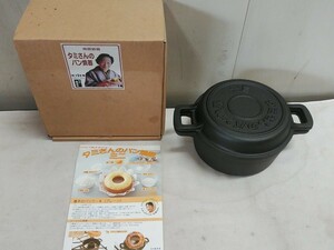 未使用 南部鉄器【 タミさんのパン焼器 ミニ 】未使用在庫品 盛栄堂 OIGEN 及源