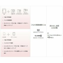 ●microSDカード マイクロSDHC 8GB 32GB C10 TFカード DM便 SDカード 安い マイクロSDカード ドライブレコーダー 音楽 MP3保存用_画像6