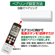 リモコンスタンド付属 富士通 エアコン リモコン 日本語表示 FUJITSU ノクリア nocria 設定不要 互換 0.5度調節可 大画面 バックライト_画像4
