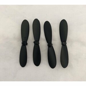 * drone Q2 preliminary propeller AABB 1 set 