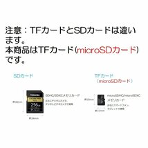 ●microSDカード マイクロSDHC 8GB 32GB C10 TFカード DM便 SDカード 安い マイクロSDカード ドライブレコーダー 音楽 MP3保存用_画像2