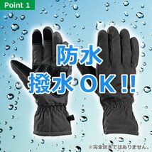 バイクグローブ Lサイズ カーキ バイク 手袋 滑り止め メンズ レディース ウィンターグローブ 防寒 保温 スキー スノボ 登山 アウトドア_画像2