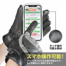 バイク グローブ スマホ 対応 プロテクター バイクグローブ DUHAN WINCH compact DS-A8 黒/白 ブラック/ホワイト Lサイズ相当_画像3