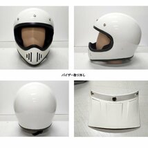 バイクヘルメット ビンテージ レトロ アメリカン フルフェイス マットブラック Lサイズ エアロ バイザー かっこいい_画像3