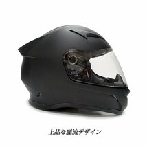 バイクヘルメット フルフェイス マットブラック Lサイズ エアロ かっこいい_画像4