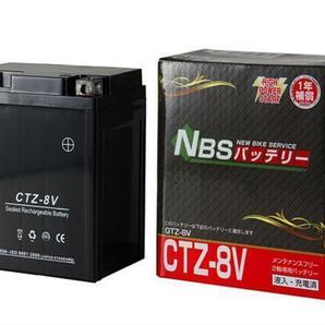新品 バッテリー CTZ-8V 充電済 YTX7L-BS YTZ8V GTZ8V 互換PCX125 JF56 PCX150 KF18 リード125 JF45 MT250 MT320 YZF-R25 YZF-R3Aの画像2