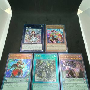 遊戯王OCG クォーターセンチュリークロニクルサイドユニティ　レリーフ　美品