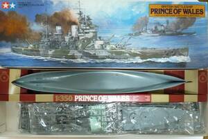 1/350 タミヤ イギリス海軍戦艦プリンスオブウェールズ TAMIYA BRITISH BATTLESHIP PRINCE OF WALES