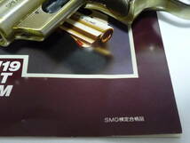 再塗装品 SMG 金属モデルガン コクサイ M19 CONBAT MAGNUM 2.5INCH_画像7