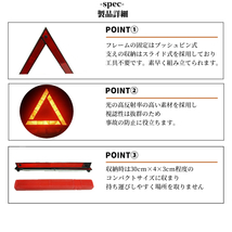 5個セット 三角反射板 三角停止表示板 折りたたみ式 コンパクト 三角表示板 折りたたみ式 コンパクト 車載 自動車 携帯 安全 折り畳み_画像2