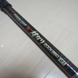 NFT パワーループ かかり 200号360 SHIMANO POWER LOOP