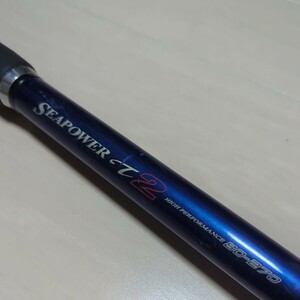 ダイワ インターライン シーパワー T2 80-270 DAIWA SeaPower