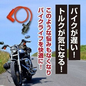 イグニッションコイル モンキー ゴリラ ATV 12V IGコイル プラグ 50/125cc NS50F NS-1 NSR50 ライブ ディオ dio AF ズーマ スーパーカブ bの画像2