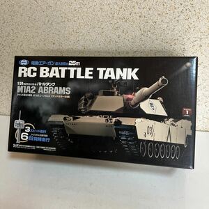 ★東京マルイ RC BATTLE TANK 1/24 ラジコン M1A2 ABRAMS ラジオコントロール 戦車 軍用車両 電動エアーガン 美品★エイブラムス　玩具