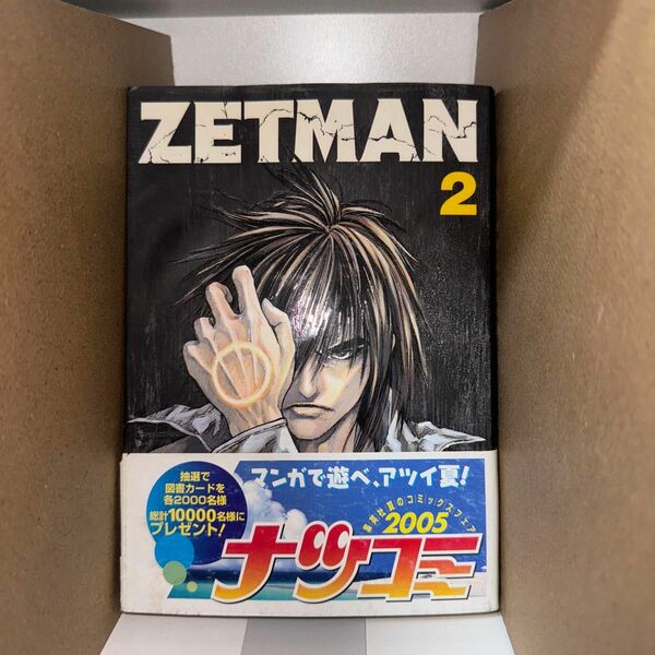 ＺＥＴＭＡＮ　２ （ヤングジャンプ・コミックス） 桂正和／著