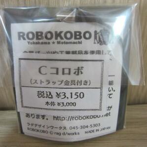 ★ ROBOKOBO Cコロボ ストラップ金具付き キーホルダー ハンドメイド ロボットファクトリー ラグデザインワークス Ｙ403301の画像5