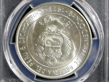 ペルー100ソル記念銀貨 MS67(PCGS最高鑑定!) 日本ペルー通商100年記念銀貨 1973 (昭和48年)_画像6
