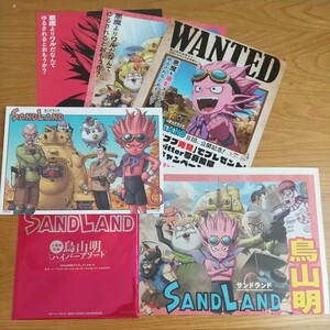 【新品未使用】非売品 サンドランド SAND LAND 入場者特典 鳥山明書き下ろしアートボード 映画チラシ4種付き 新聞 フライヤー 入場特典