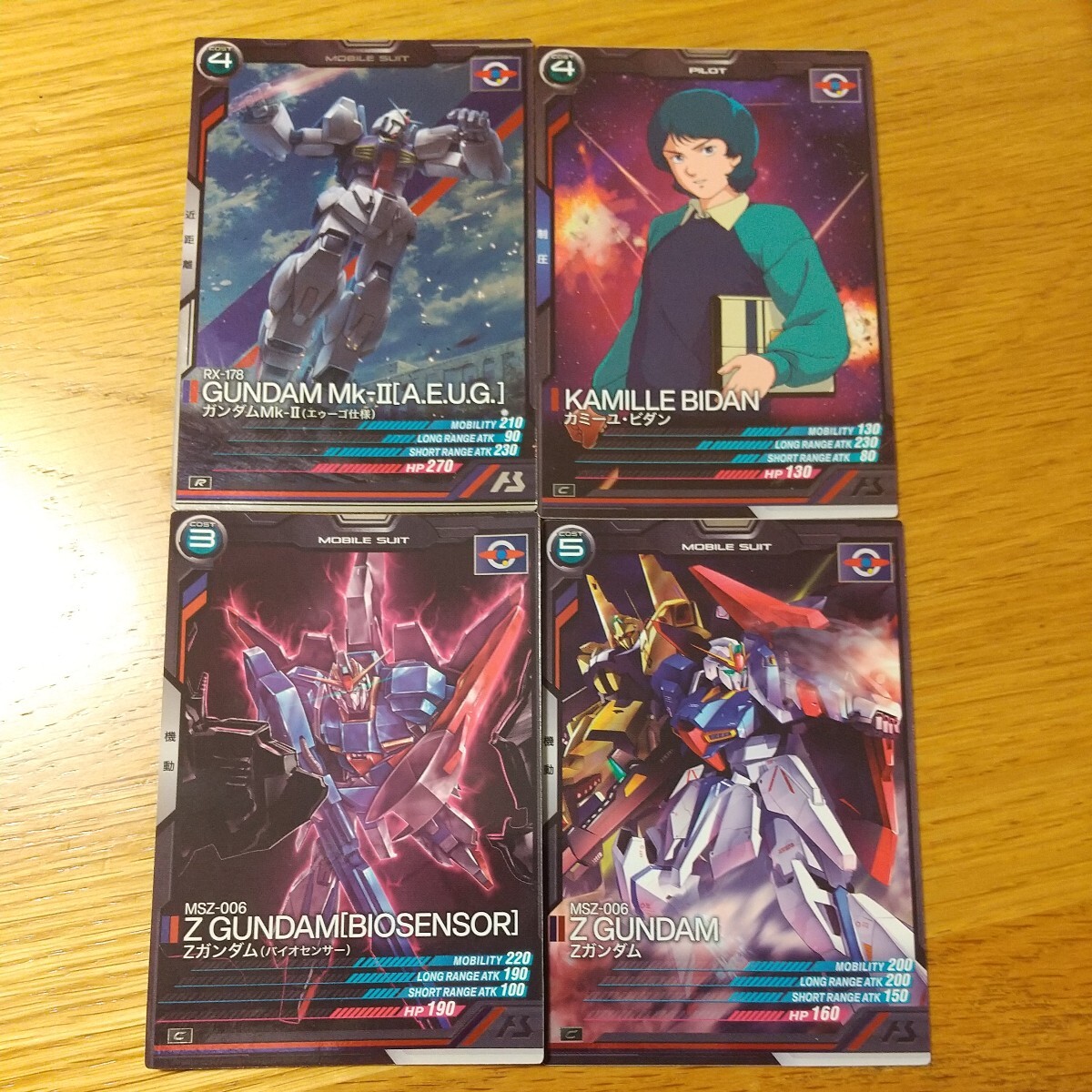 Yahoo!オークション -「機動戦士zガンダム カミーユ・ビダン」の Yahoo!オークション -「機動戦士zガンダム カミーユ・ビダン」の