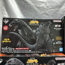 一番くじ ゴジラ(2023) A賞&ラストワン熱線放射ver. 大怪獣列伝 A賞&ラストワン賞 ゴジラ 1995 SOFVICS 外箱セット 酒井ゆうじ_画像2