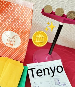 【★ テンヨー Tenyo テンヨー製の コインスタンド＆コイントレイ 袋に４枚のコインが 1枚づつ移動！ マジック 手品 コイン 廃盤！★】