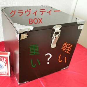 【★催眠術？！魔法？！ 異空間！？全く持ち上がらない！面白い不思議現象！ グラヴィティーボックス マジック 手品 ★】の画像1