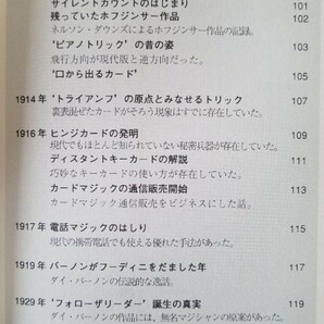 【★500部限定！稀少！カーディシャン物語 マジック 手品 カード トランプ デック バイシクル デック レアデック 廃盤！★】の画像7