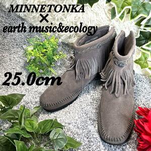 MINNETONKA×earth music&ecology フリンジブーツ