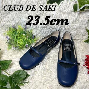 CLUB DE SAKI плоская обувь балетки ремень темно-синий цвет 