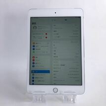 【1831】☆Cランク☆Apple☆iPad mini4 Wi-Fi+cellular 16GB☆シルバー☆利用制限○☆SIMフリー_画像8