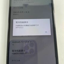 【1789】☆Cランク☆SONY☆Xperia SO-41A☆ブラック☆利用制限○☆SIMフリー☆_画像9