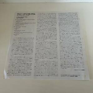 【LP】【'89 帯付国内初回盤】【PINK VINYL】APRIL STEVENS / A VERY SPECIAL TIMEの画像4